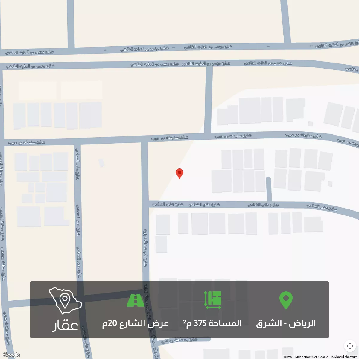 أرض 375 م² في الشرق 1