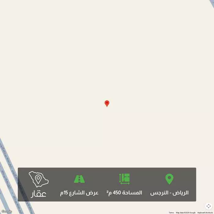 أرض 450 م² في النرجس