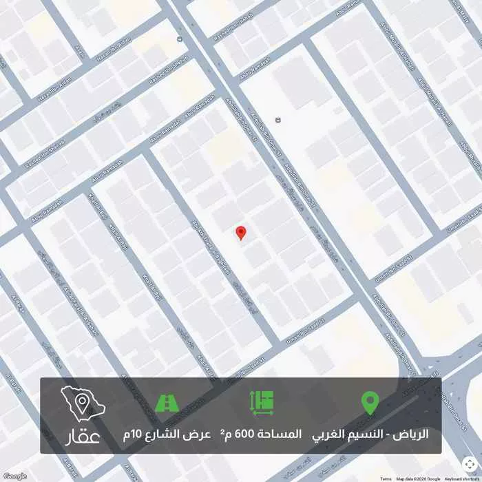 600 sqm land in An Nasim Al Gharbi