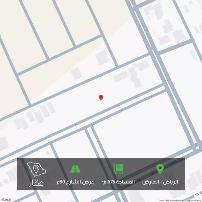 675 sqm land in Al Aridh 1
