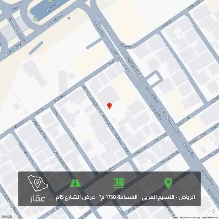 أرض 1750 م² في النسيم الغربي 1