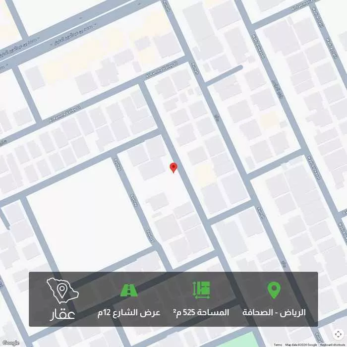 أرض 525 م² في الصحافة 4