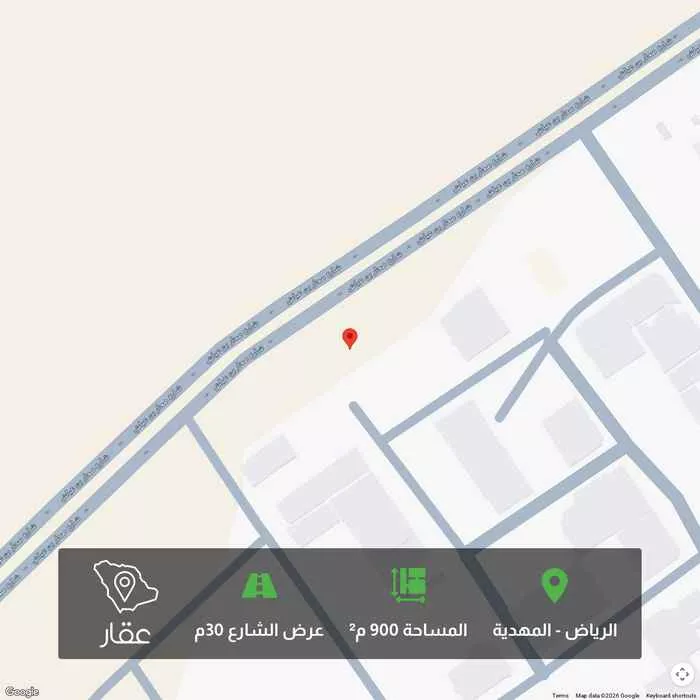 900 sqm land in Al Mahdiyyah