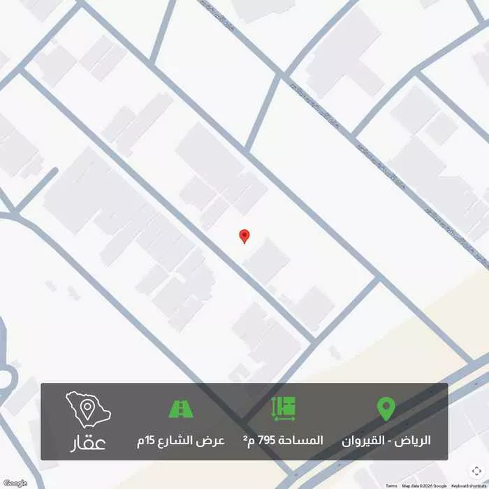 أرض 795 م² في القيروان 1