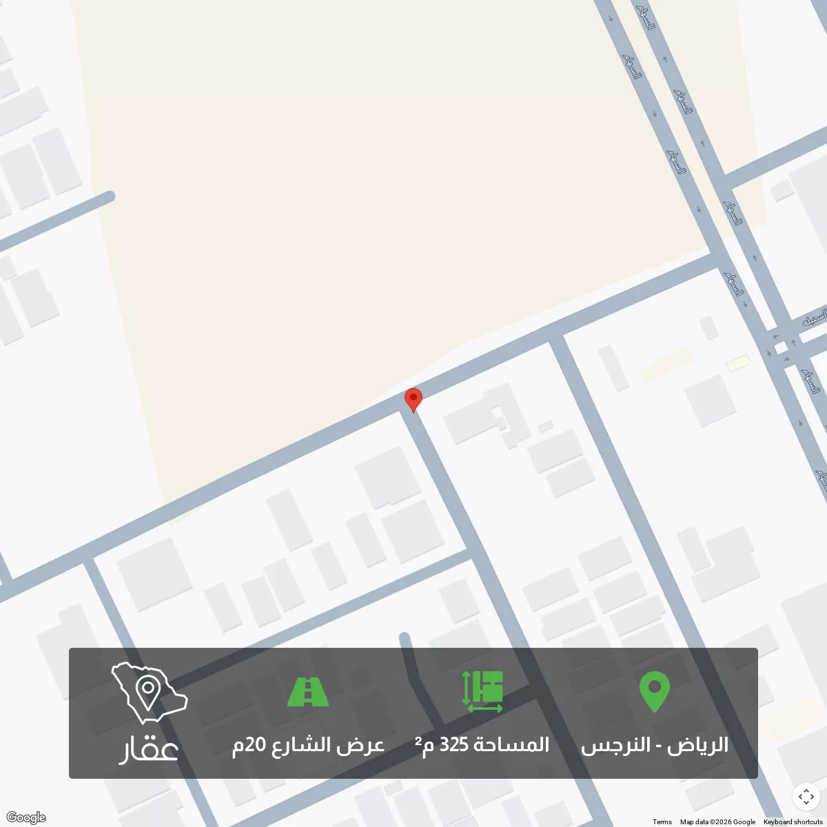 أرض 325 م² في النرجس