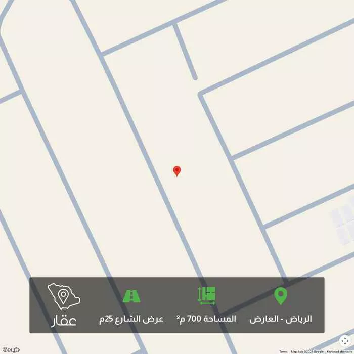 أرض 690 م² في العارض