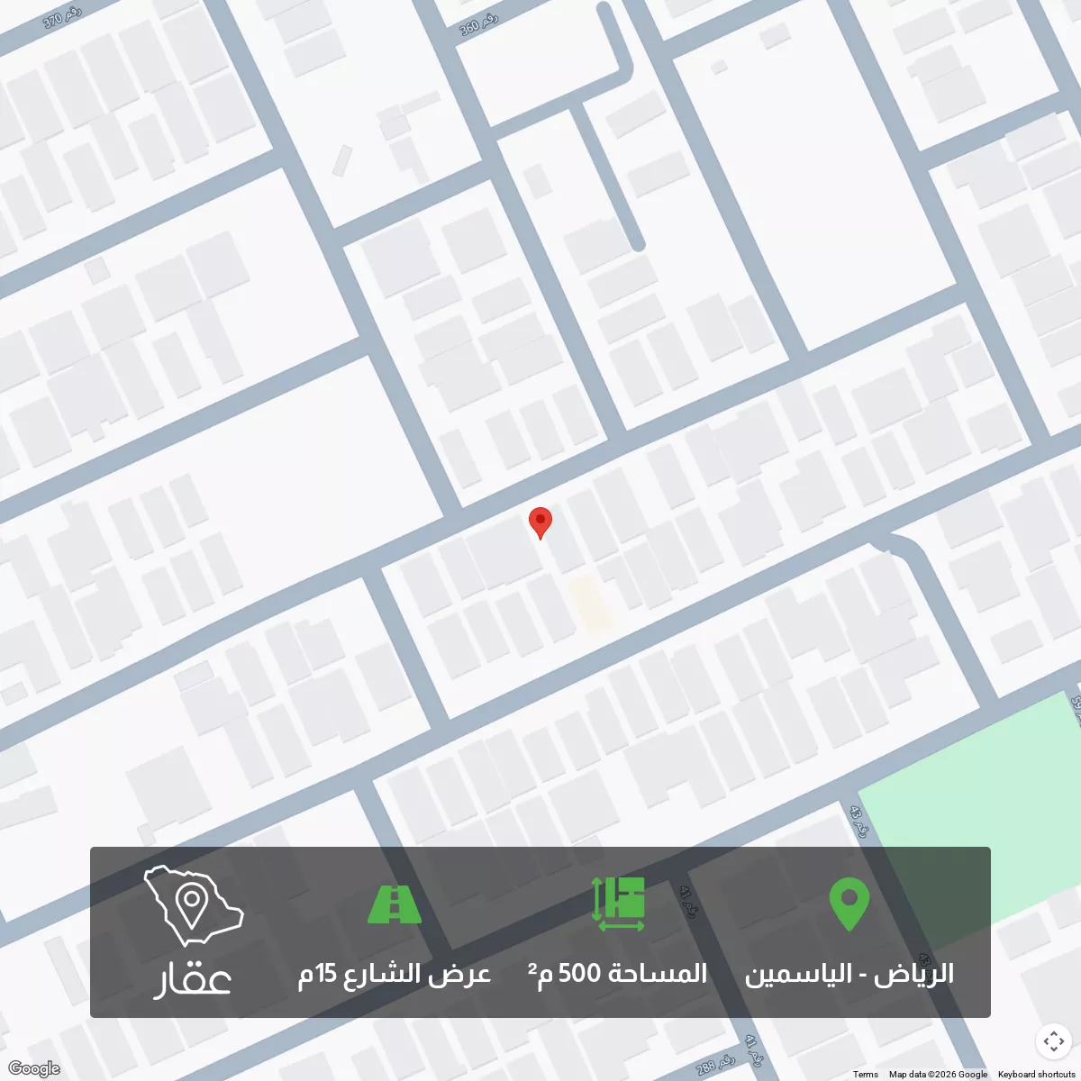 أرض 500 م² في الياسمين