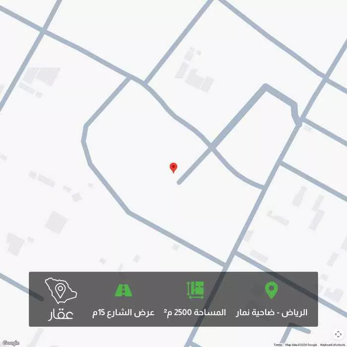 2500 sqm land in Dahiat Namar 1