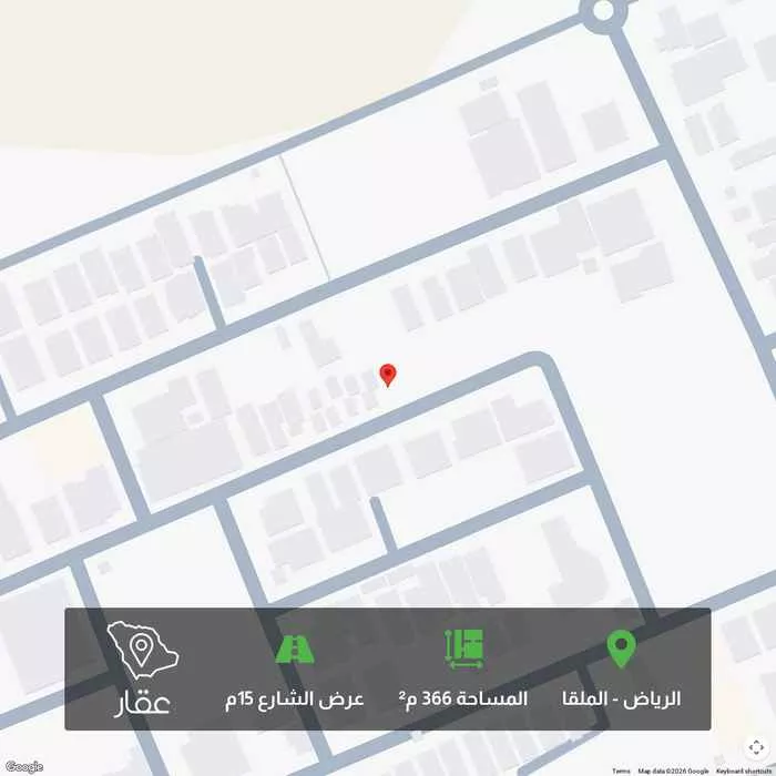 أرض 366 م² في الملقا