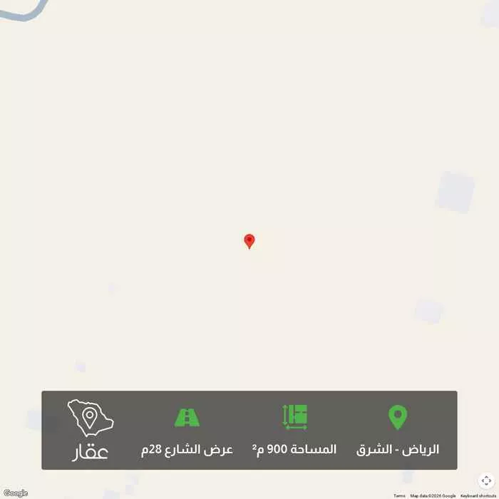 900 sqm land in Ash Sharq 1