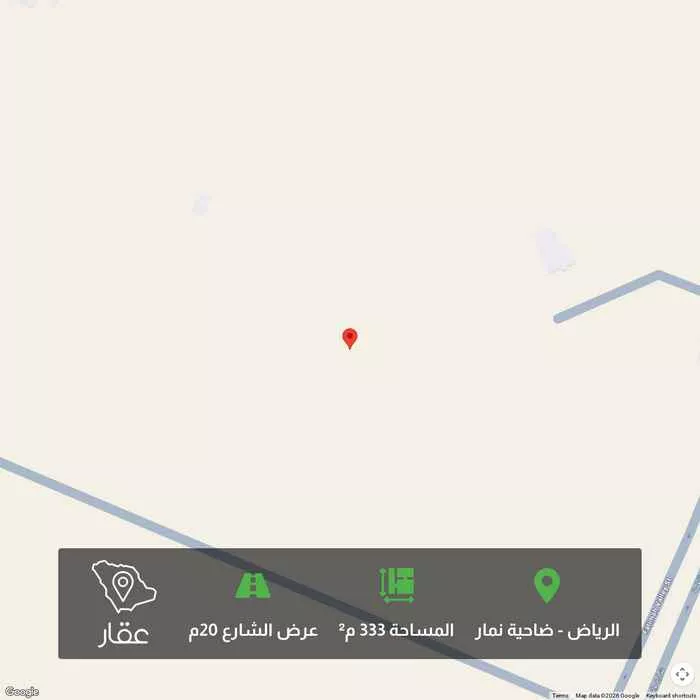 333 sqm land in Dahiat Namar