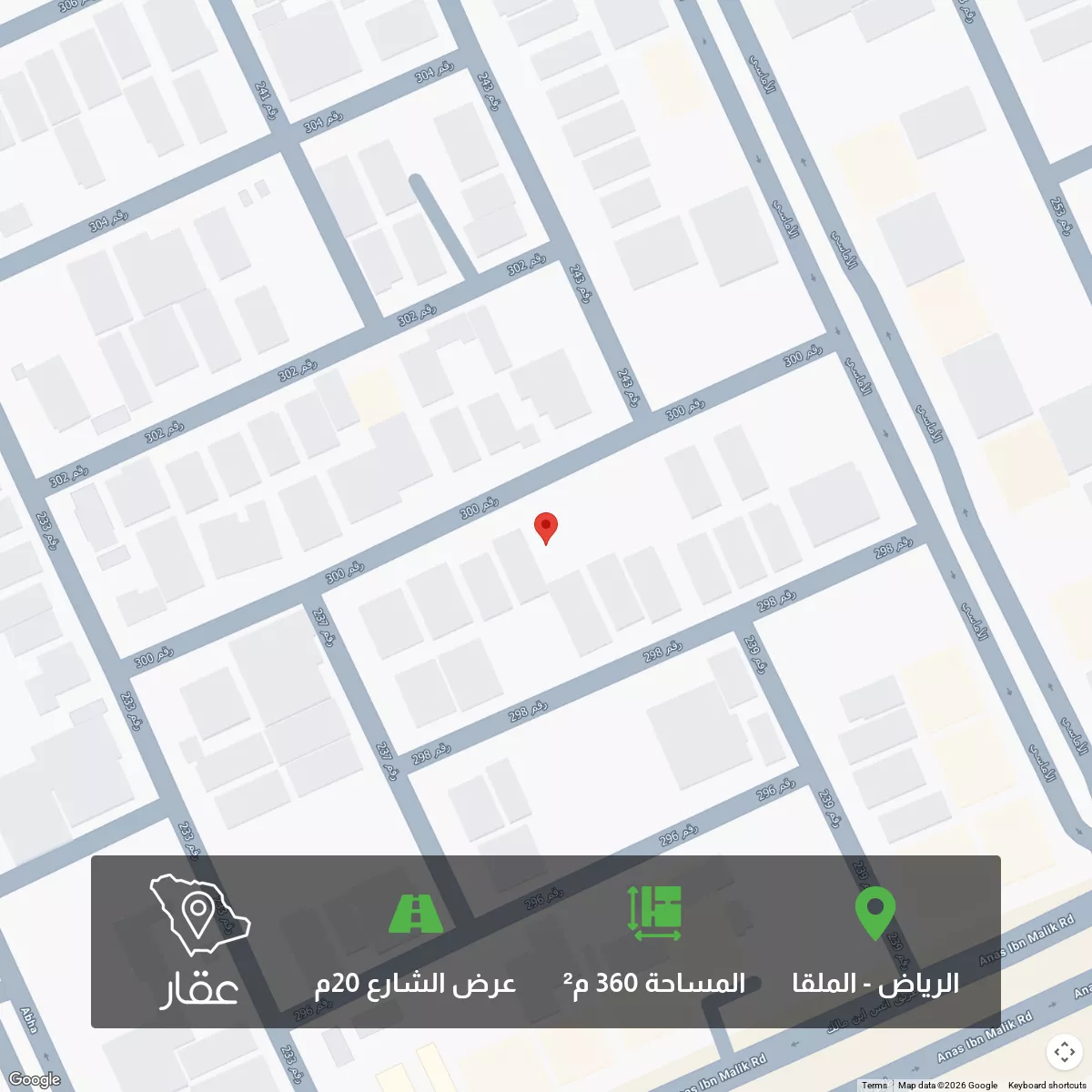 360 sqm land in Al Malqa 1