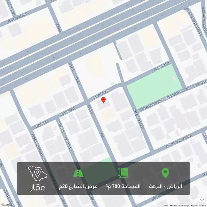 أرض 780 م² في النزهة