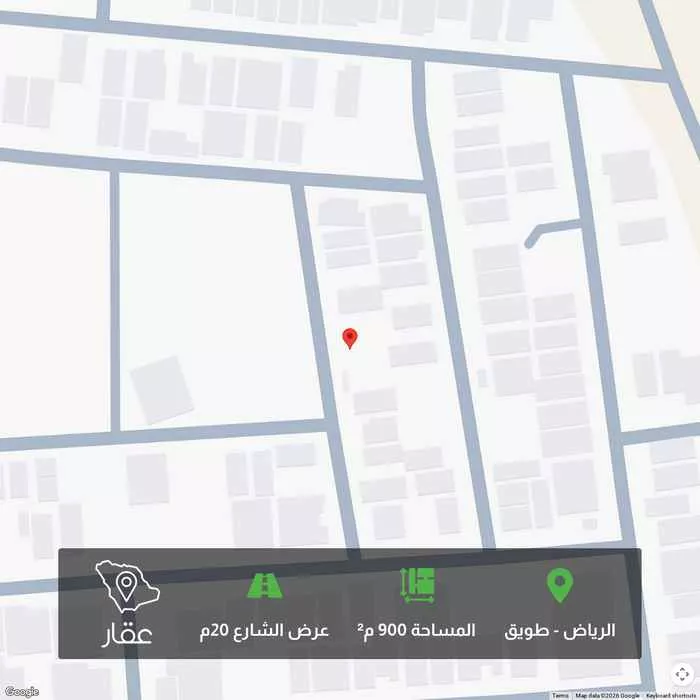 أرض 900 م² في طويق