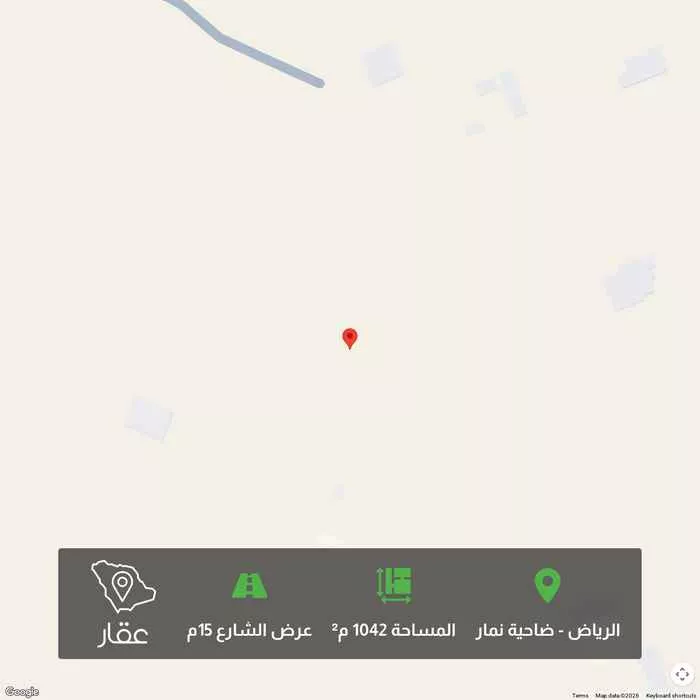 أرض 1042 م² في ضاحية نمار