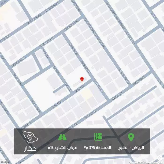 land in Al Khaleej, Riyadh