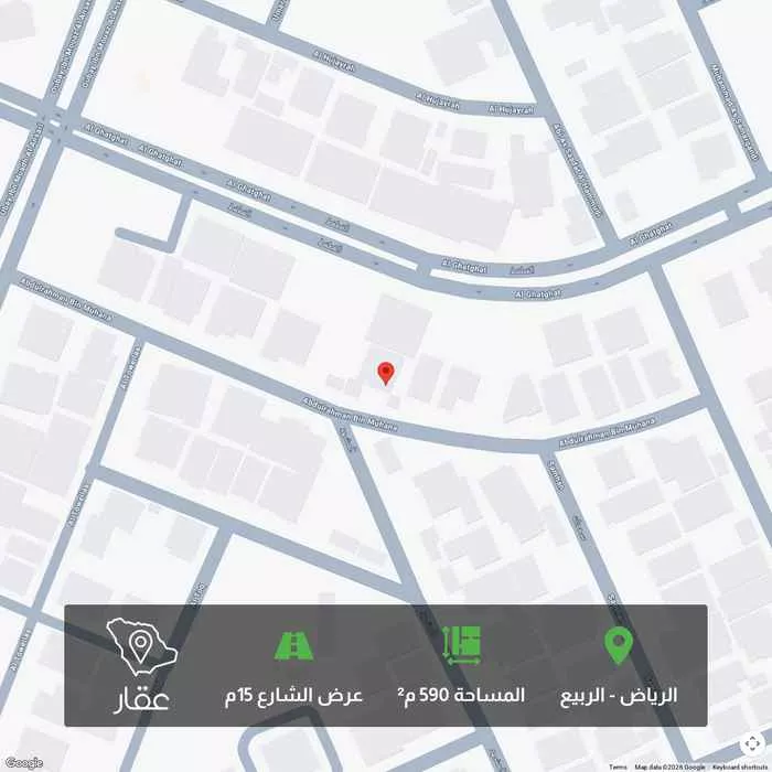 أرض 590 م² في الربيع