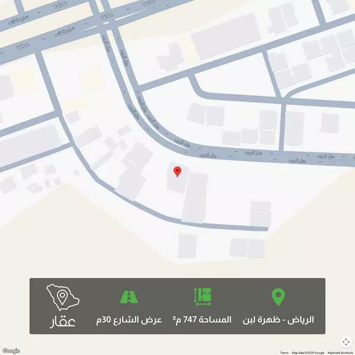 أرض 747 م² في ظهرة لبن