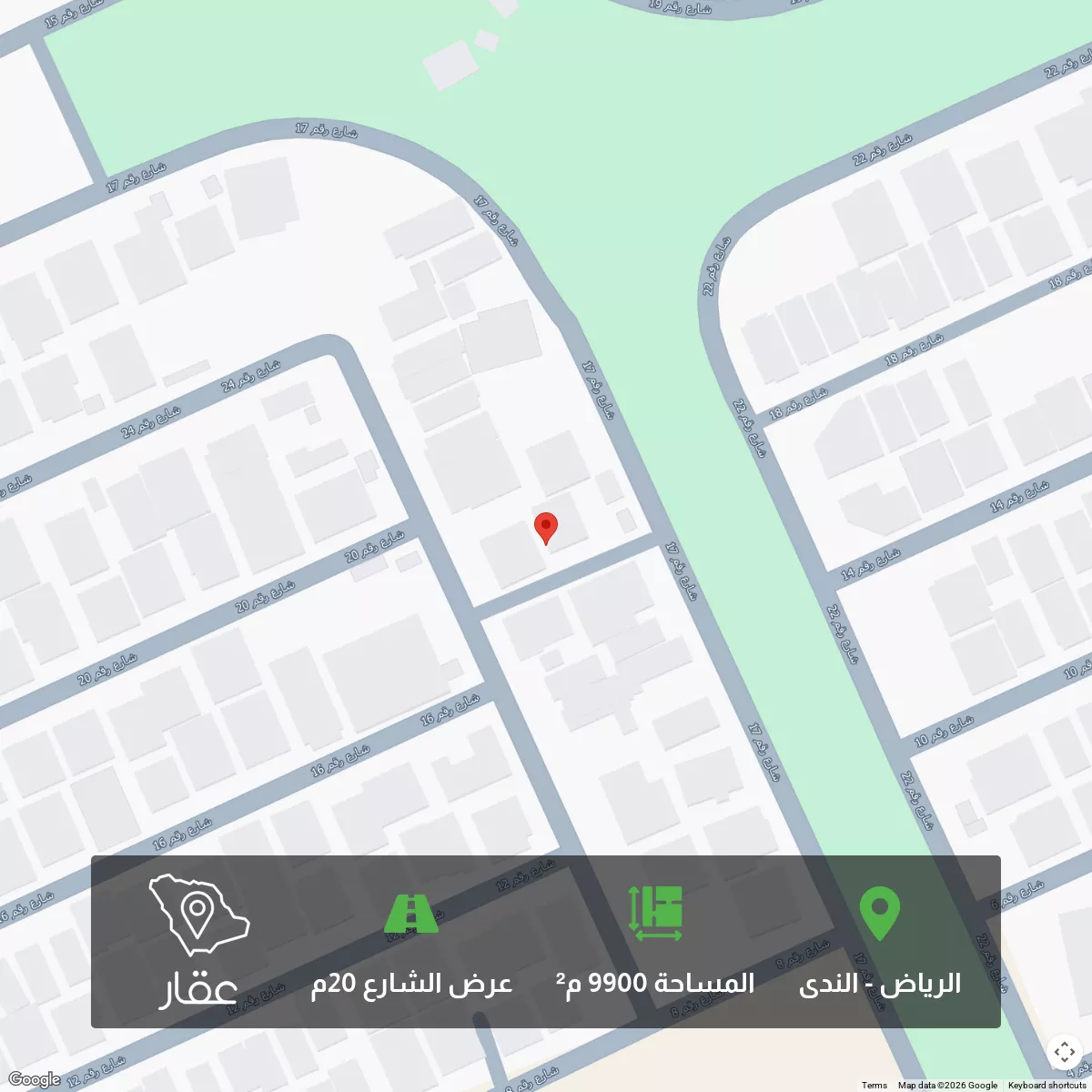 أرض 750 م² في الندى