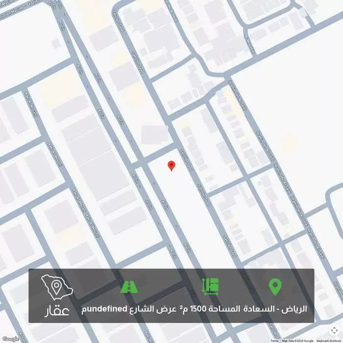 أرض 1500 م² في السعادة