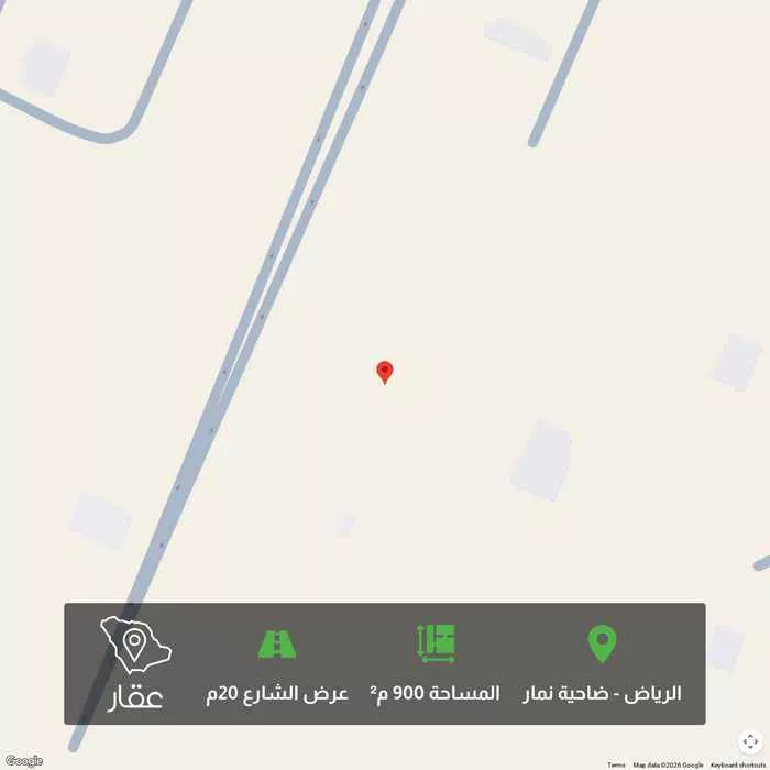 أرض 900 م² في ضاحية نمار 1