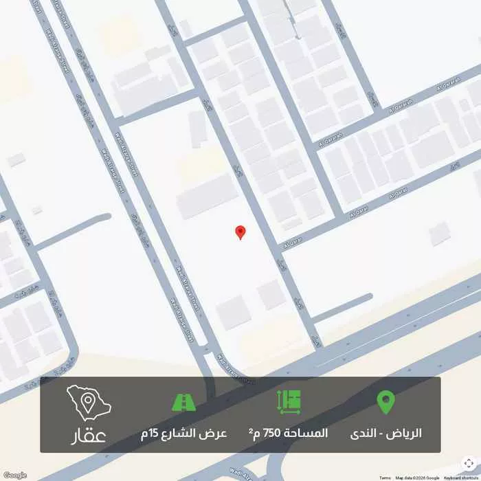 عقار في الندى، الرياض 8