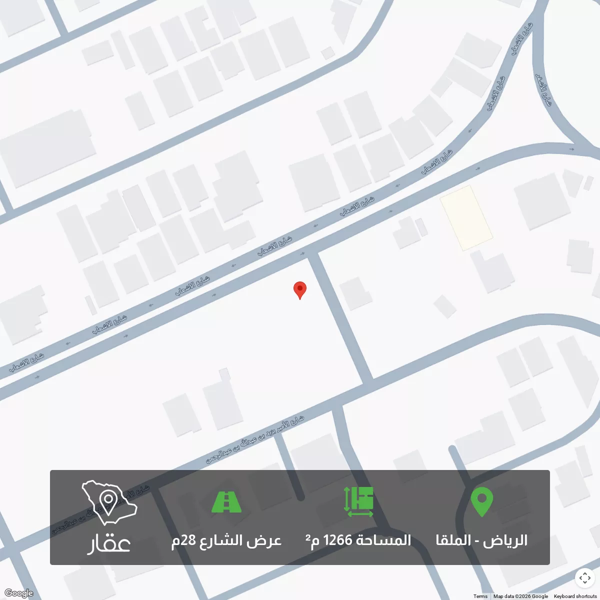 أرض 1266 م² في الملقا 2