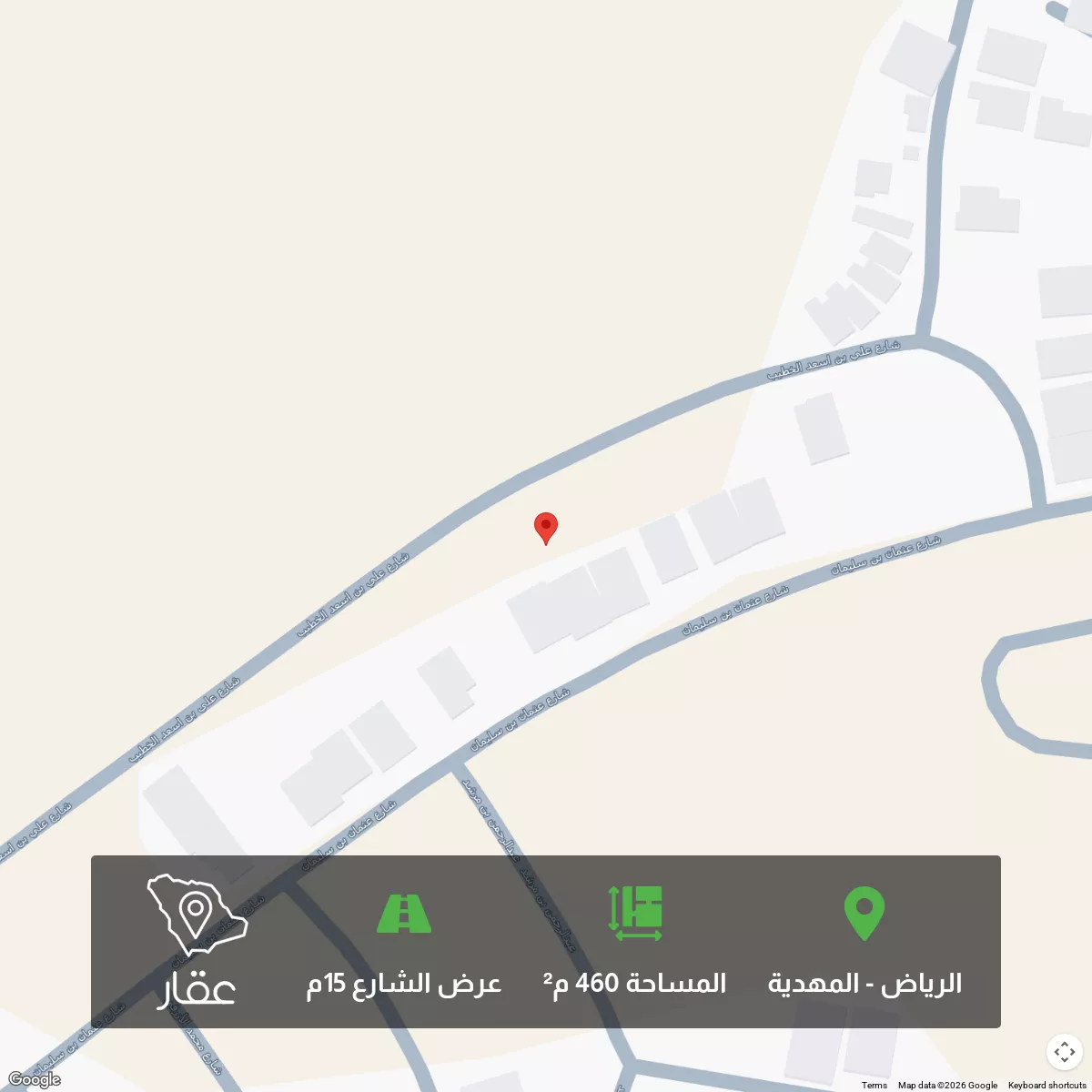 460 sqm land in Al Mahdiyyah