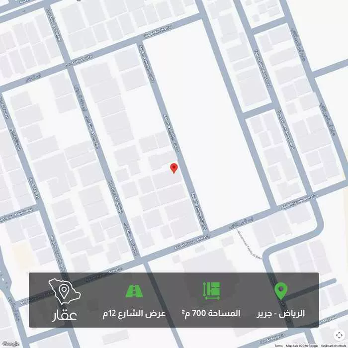 700 sqm land in Jarir