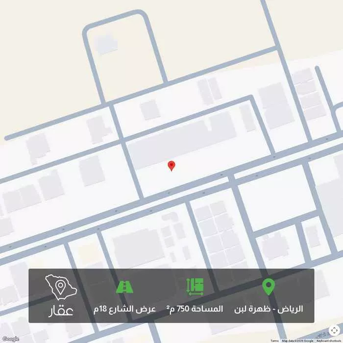 أرض 750 م² في ظهرة لبن