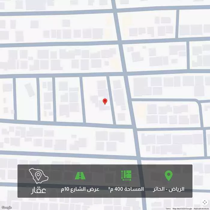 أرض 400 م² في الحائر 1