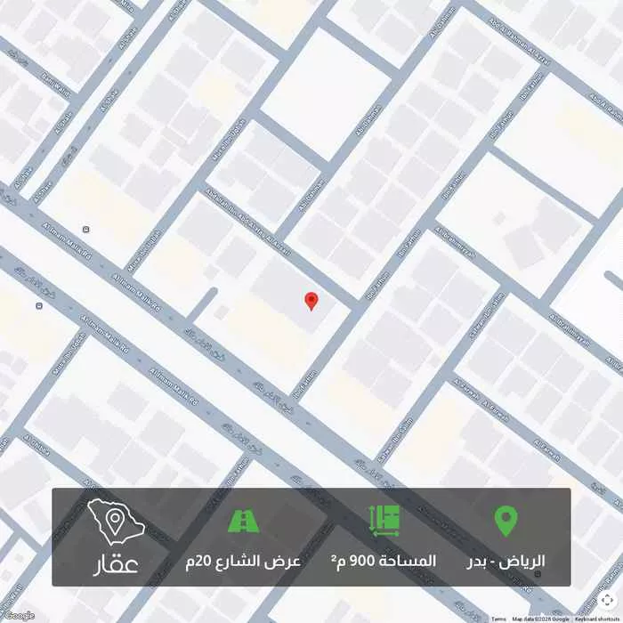 أرض 900 م² في بدر 1