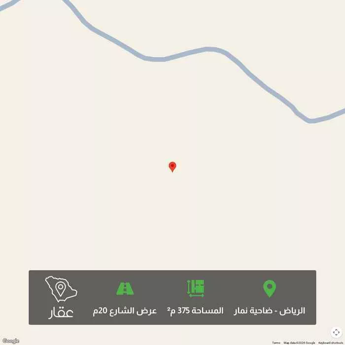 أرض 375 م² في ضاحية نمار 2