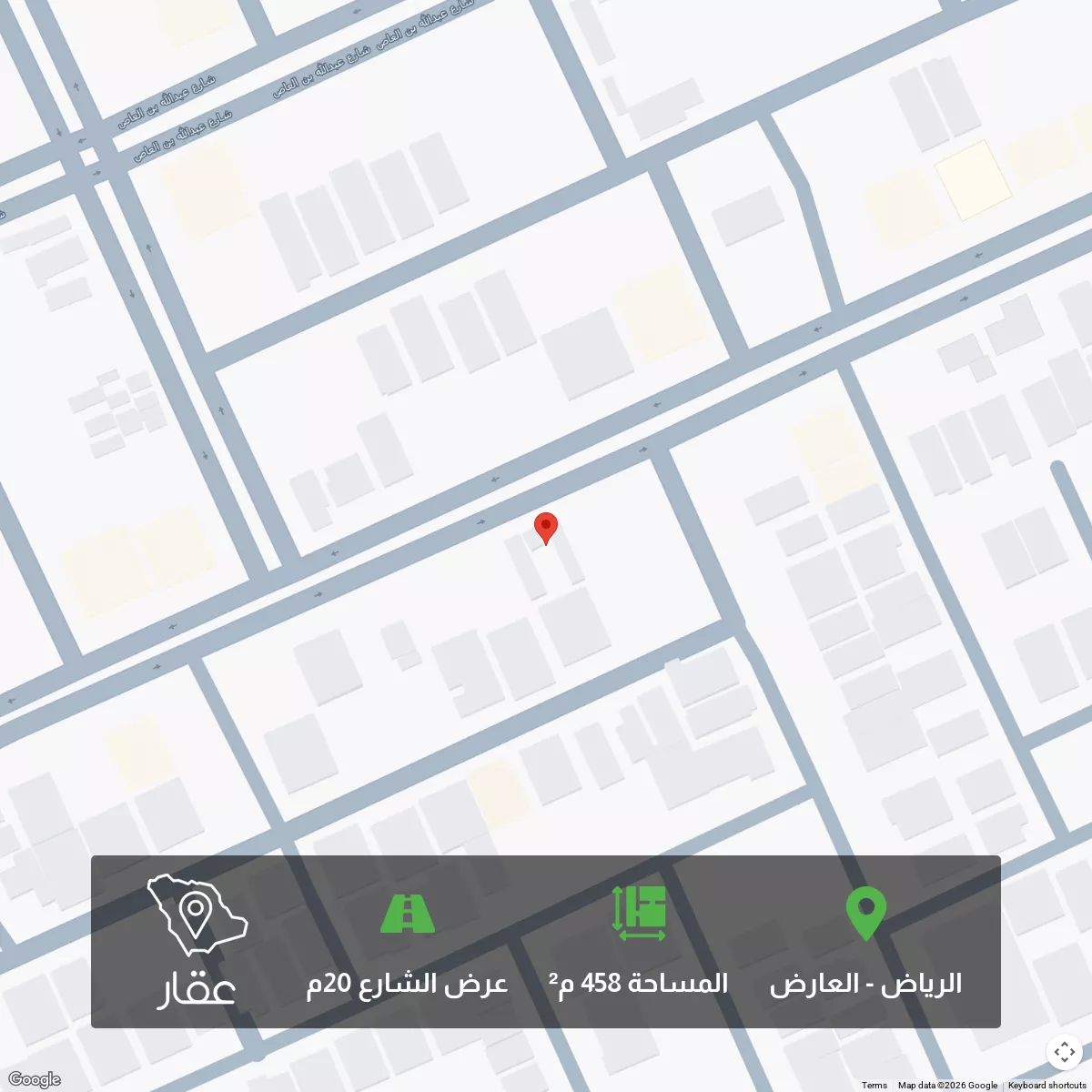 458 sqm land in Al Aridh