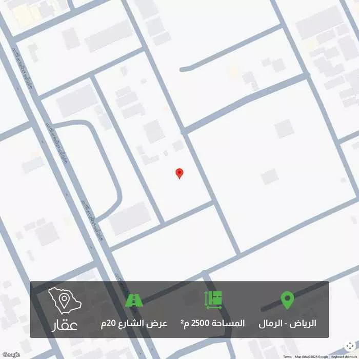 أرض 2500 م² في الرمال 1