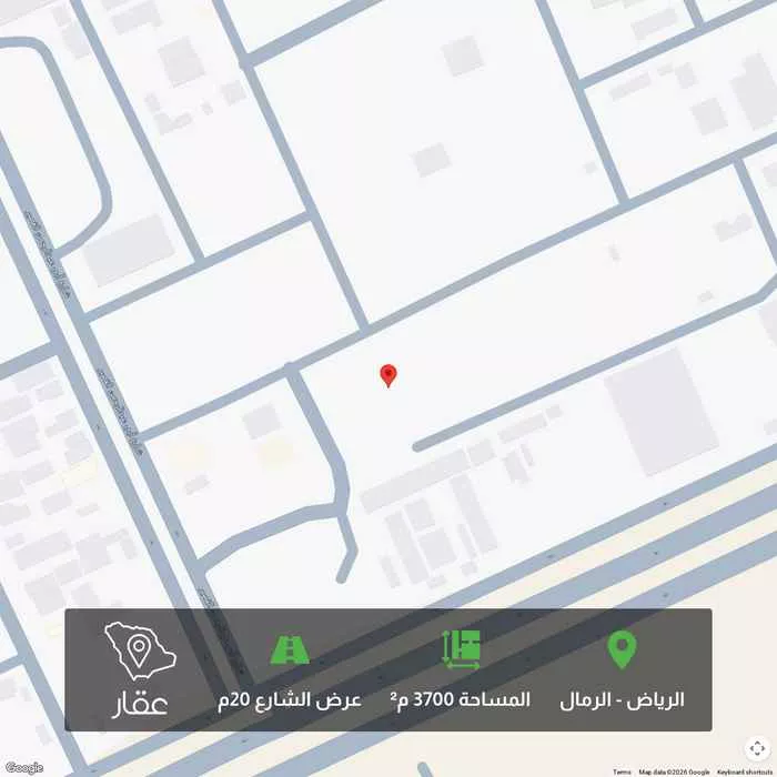 3700 sqm land in Al Rimal 1