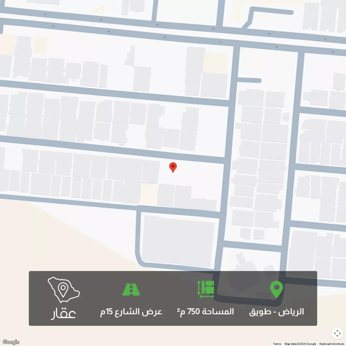 750 sqm land in Tuwaiq