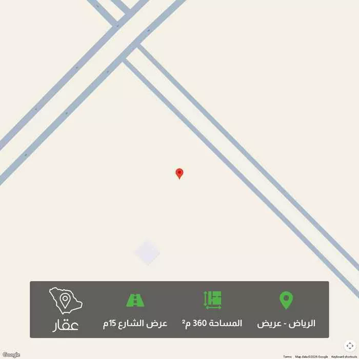 أرض 360 م² في عريض