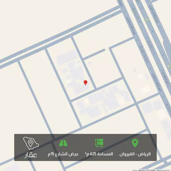 أرض 625 م² في القيروان