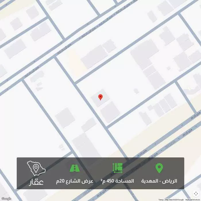 450 sqm land in Al Mahdiyyah 1