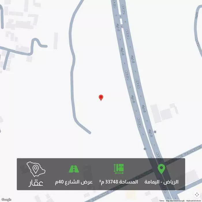 أرض 33748 م² في اليمامة 1