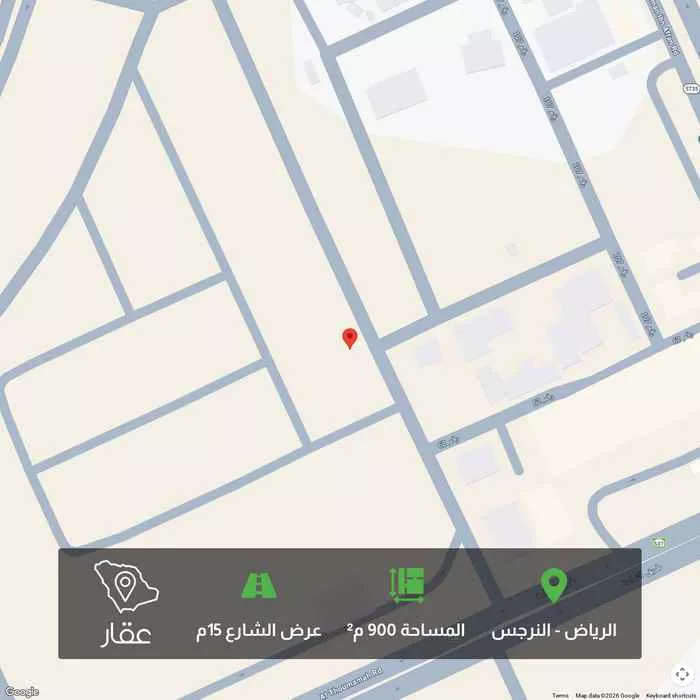 أرض 900 م² في النرجس