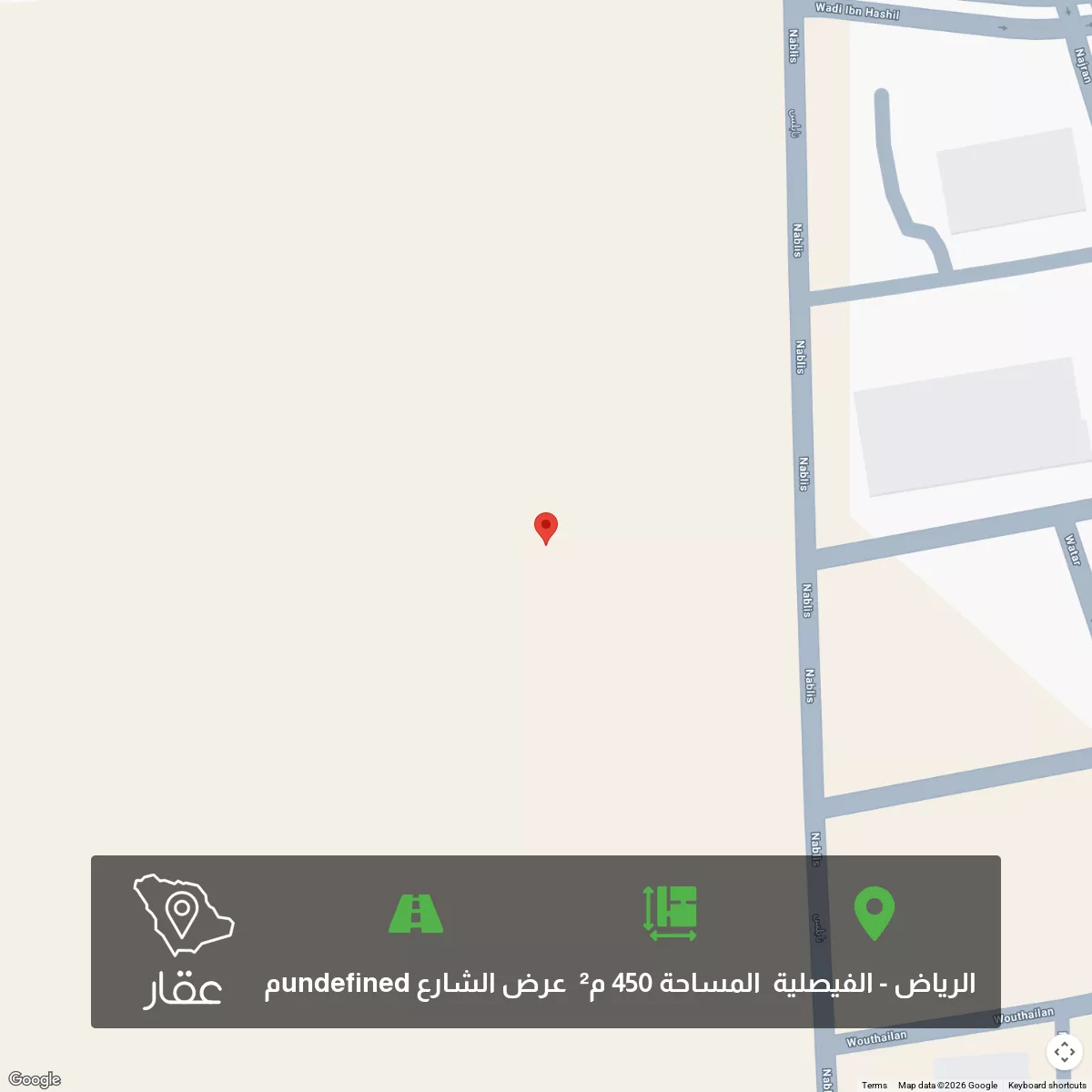 أرض 450 م² في الفيصلية