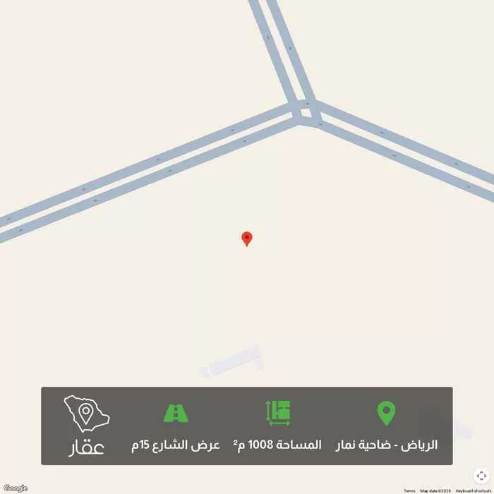 أرض 1008 م² في ضاحية نمار