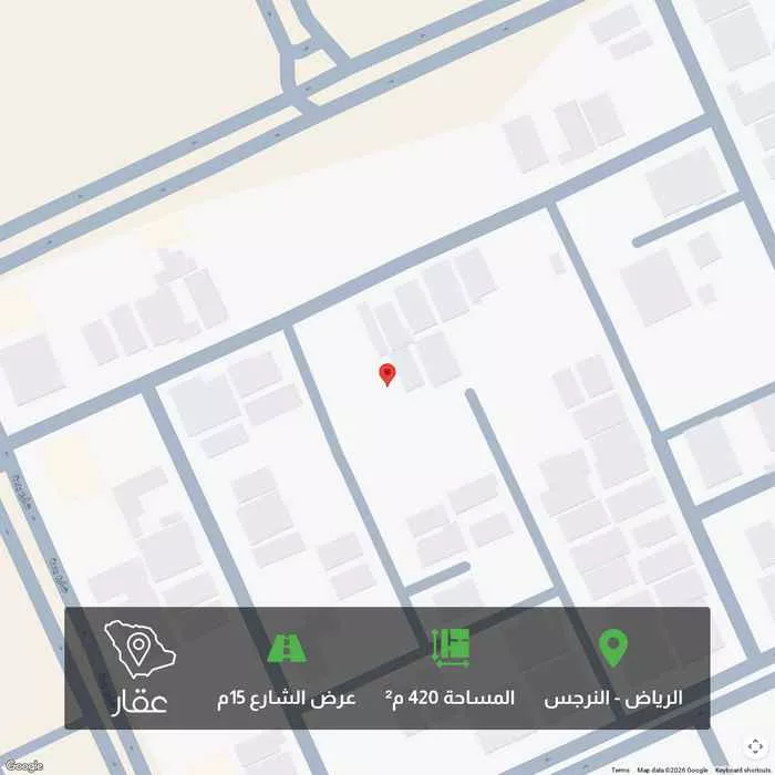 أرض 420 م² في النرجس