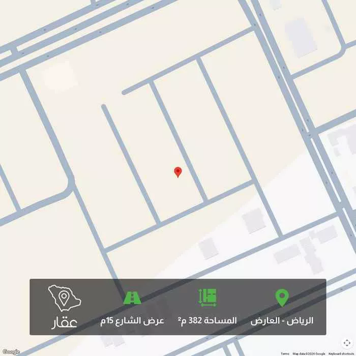 أرض 382 م² في العارض 1