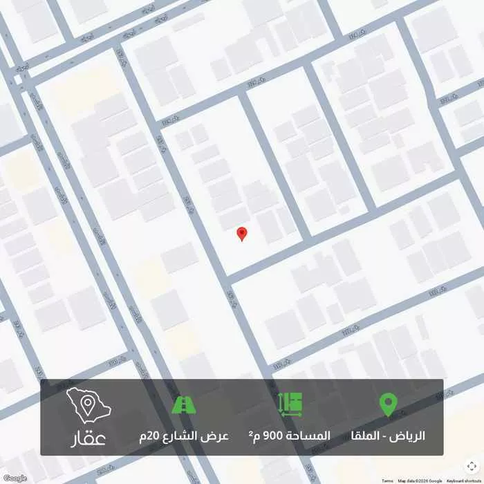 900 sqm land in Al Malqa 2