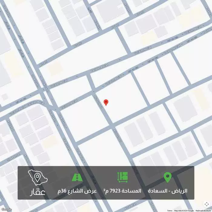 أرض 7923 م² في السعادة 1