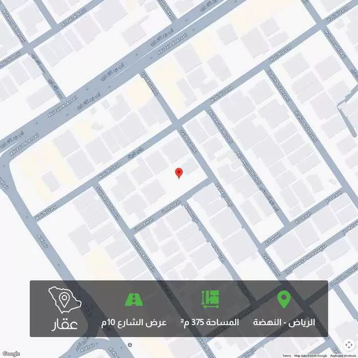 أرض 375 م² في النهضة