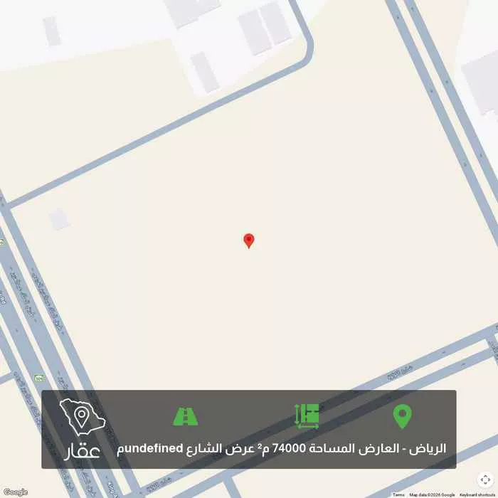 أرض 74000 م² في العارض